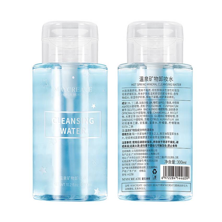 Nước tẩy trang MayCreate 300ml tẩy trang nhẹ nhàng sạch sâu SIGO