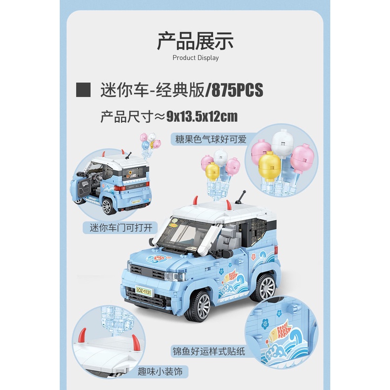 Hàng Mới Về Mới Đồ Chơi Mô Hình Xe Hơi Lizhi 1132