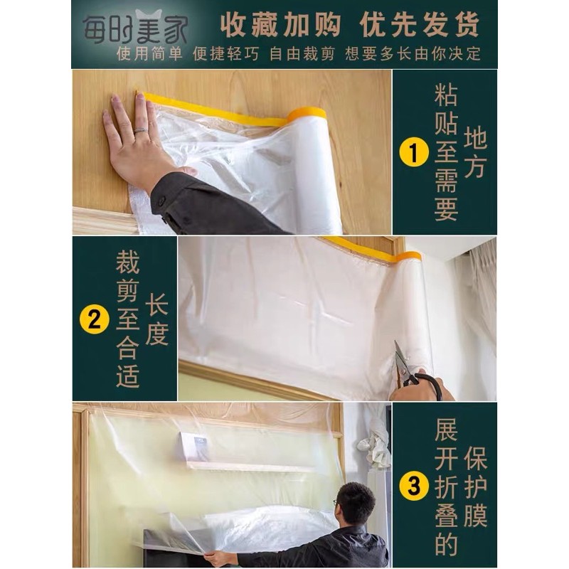 Bạt nilong phủ đồ đạc có keo dán cố định