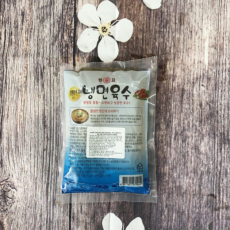 NƯỚC DÙNG MÌ LẠNH 340GR