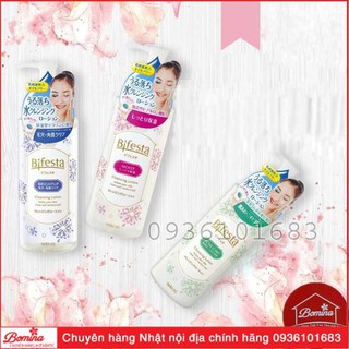 Nước Tẩy trang Bifesta 🔥FREE SHIP🔥 không gây mụn ẩn Made in Japan