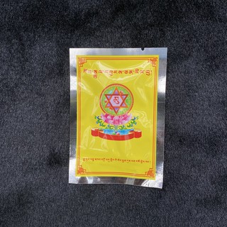 Bột Đốt Cúng, Pháp Dược Diệu Âm Thiên Nữ, Điều Chỉnh Phong Thủy