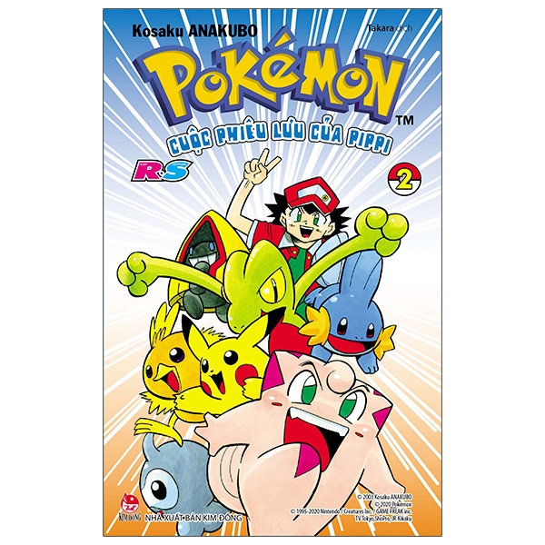 Sách Pokémon - Cuộc Phiêu Lưu Của Pippi RS  - Tập 2
