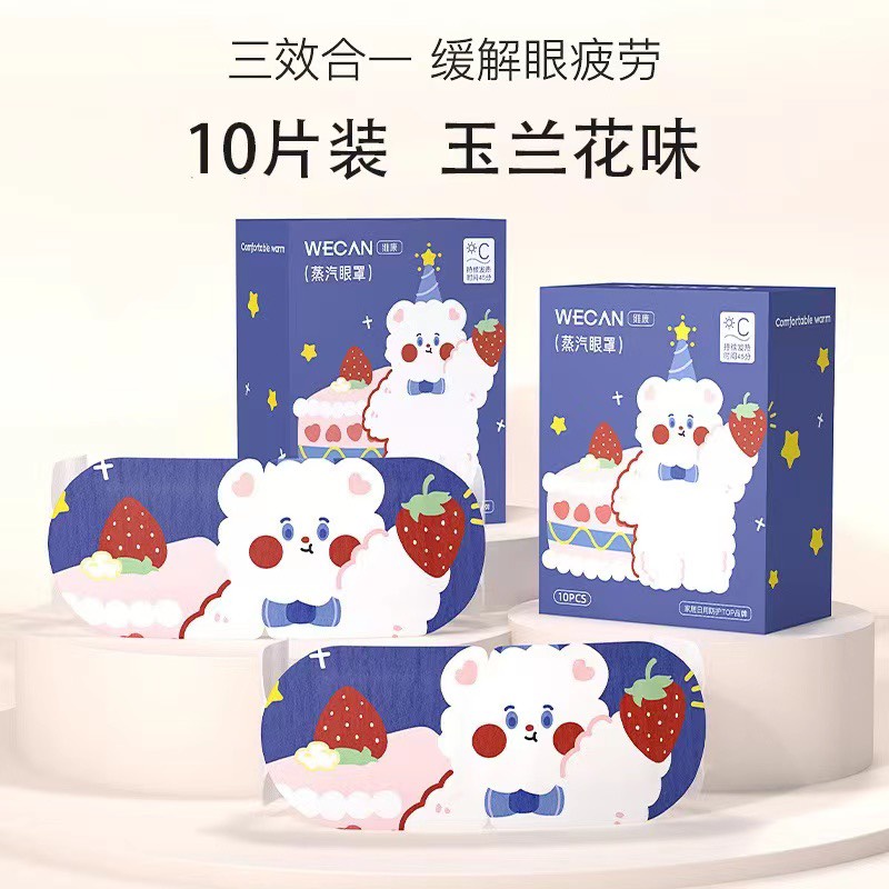 Hộp 10 Miếng Mặt Nạ Hơi Nóng Thư Giãn Mắt WECAN Siêu Hot