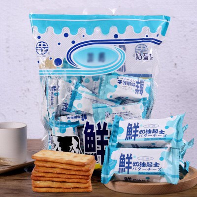 Bánh quy phô mai sữa Butter Cheese Biscuits Đài Loan 300g (2 loại)