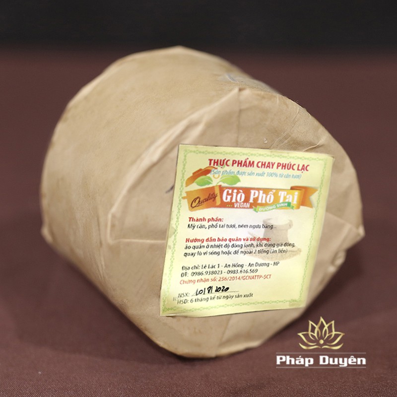 Thực Phẩm Chay - Giò Phổ Tai Chay Sạch An Toàn, 500g