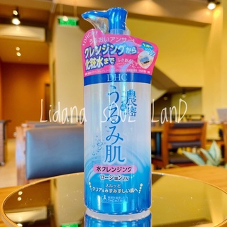 Nước tẩy trang DHC 3in1 cho da mặt, mắt & môi Deep Moistening Water Cleansing Nhật Bản