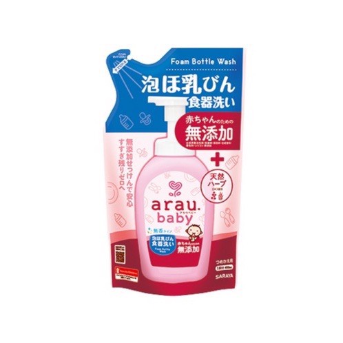 Nước rửa bình sữa cho bé Arau Baby Nhật bản dạng chai 500ml và dạng túi refill 450ml