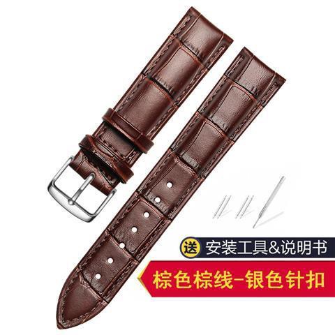 Substitute original genuine accusation strap leather men's men's women's leather strap pin buckle bracelet accessory strap