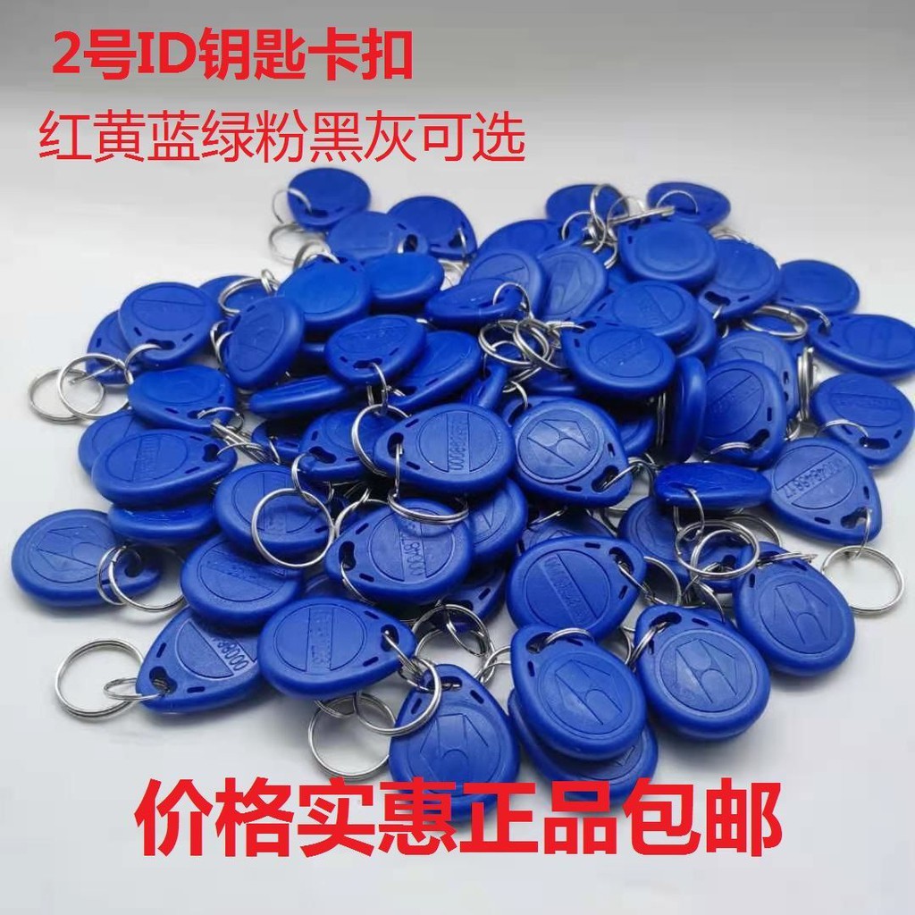 Móc Khóa Thẻ Id Ic 2 Id 125khz | BigBuy360 - bigbuy360.vn