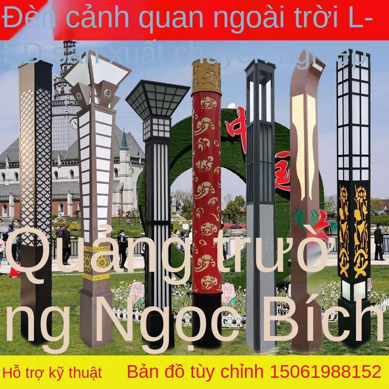 Trụ đèn cảnh quan, LED sân vườn, cây năng lượng mặt trời, công viên đường phố thương mại chiếu sáng trình, ngoài t