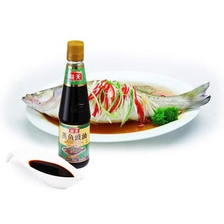Xì dầu hấp cá Hải Thiên