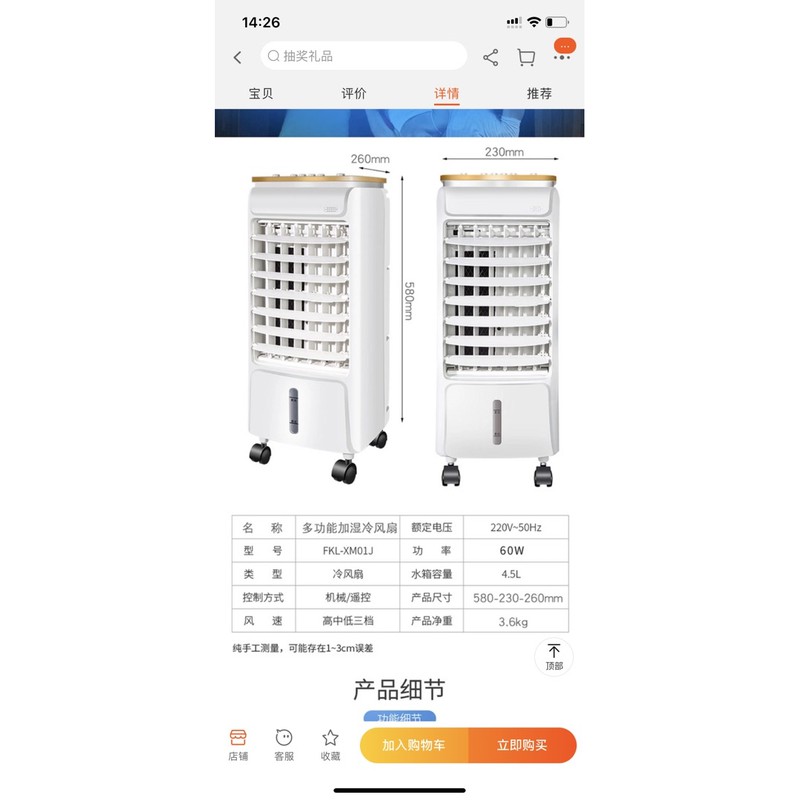 ⭐⭐⭐⭐⭐QUẠT ĐIỀU HOÀ HƠI NƯỚC CAO CẤP NỘI ĐỊA TRUNG 4L CÓ NGĂN CHỨA ĐÁ CHỨA NƯỚC | BigBuy360 - bigbuy360.vn