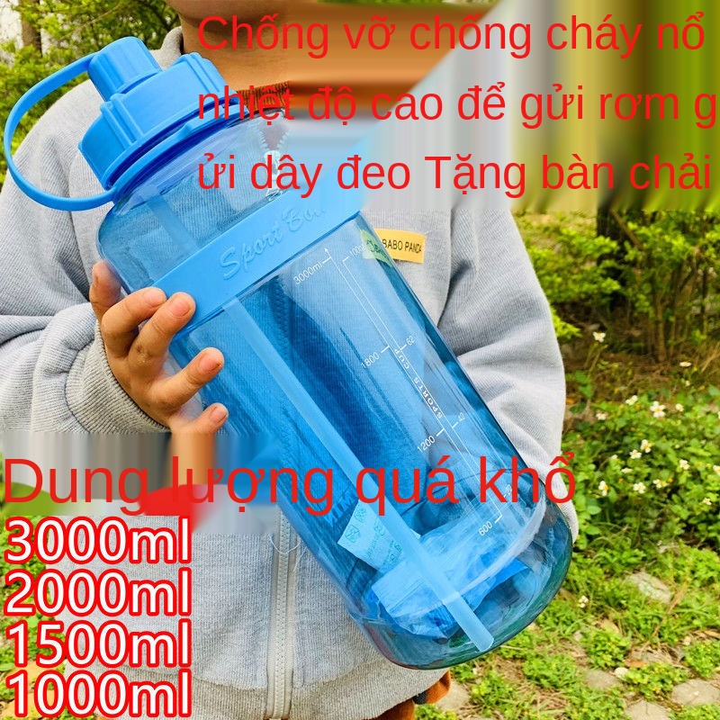 Dung tích siêu lớn 3000ml chống rơi ngoài trời chống cháy nổ cốc nước ngoài trời công trường thể dục không gian chịu nhi