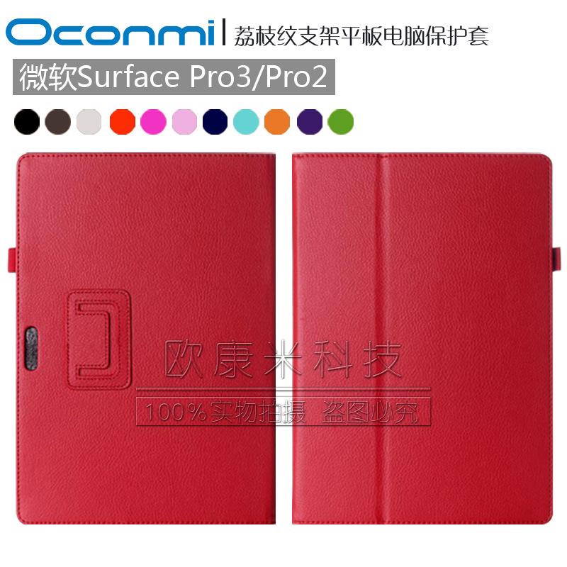 Ốp Lưng Da Pu Cho microsoft microsoft Surface Pro4 Pro3/2