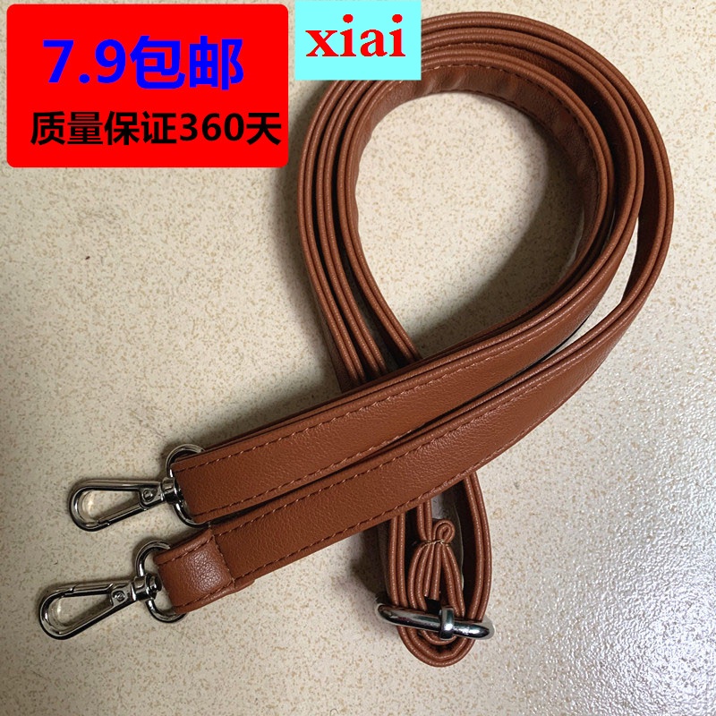 Dây đeo thay thế cho túi đeo chéo/túi đeo vai bằng da pu bản rộng màu nâu cà phê