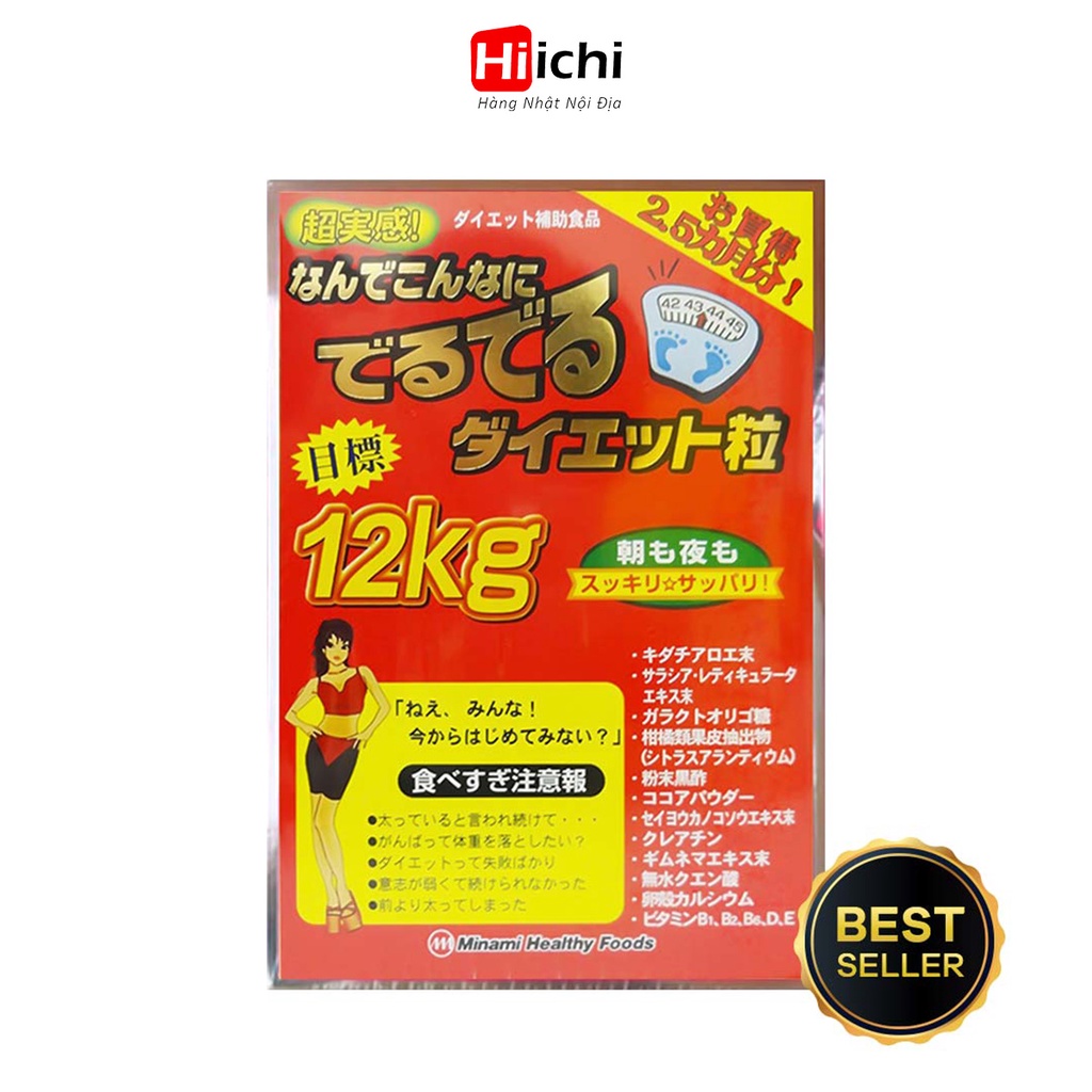 Viên uống hỗ trợ giảm cân 12kg Minami Healthy Foods hộp 75 gói - Hiichi Japan