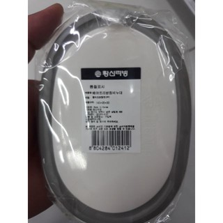 KHAY ĐỰNG XÀ BÔNG (HÌNH GẤU) CHANGSIN - Hàn quốc