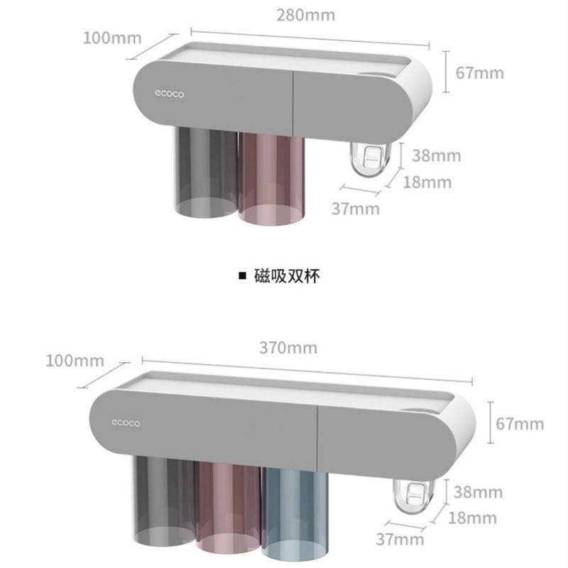 Kệ nhả kem 2 và 3 cốc ECOCO, cắm bàn chải, kệ để đồ có ngăn kéo không khoan tường 2022 mẫu mới Kệ nhà tắm thông minh mới