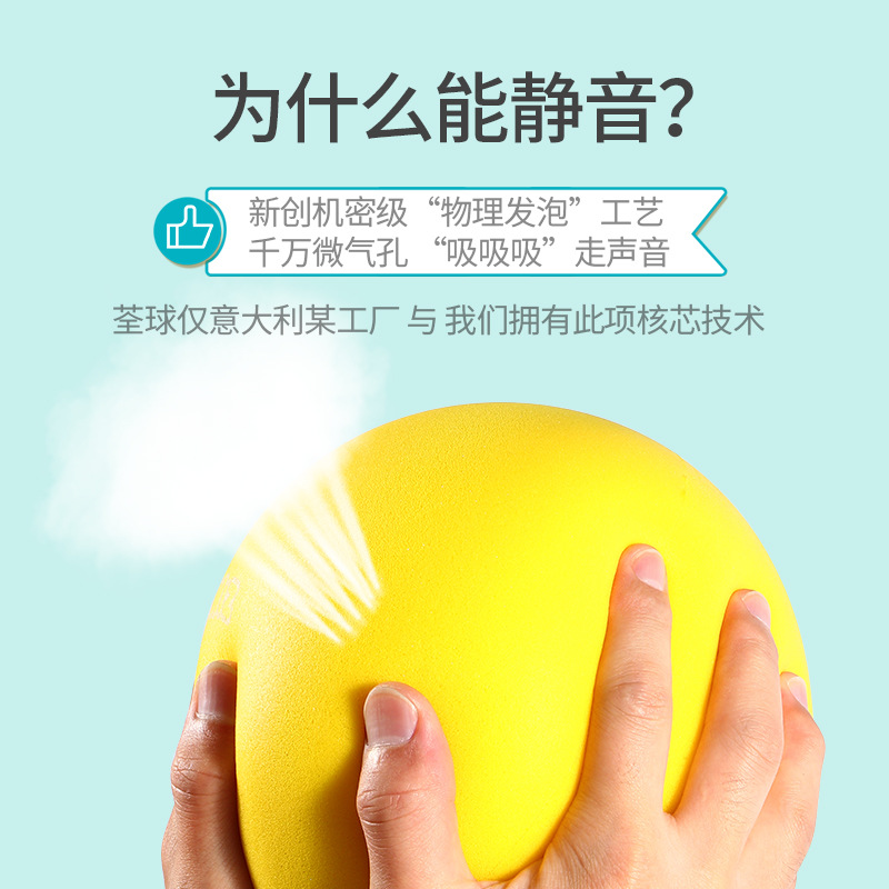 Bóng Đồ Chơi Ba Màu Mềm Mại Đàn Hồi Không Làm Đau Sàn Cho Trẻ Mẫu Giáo