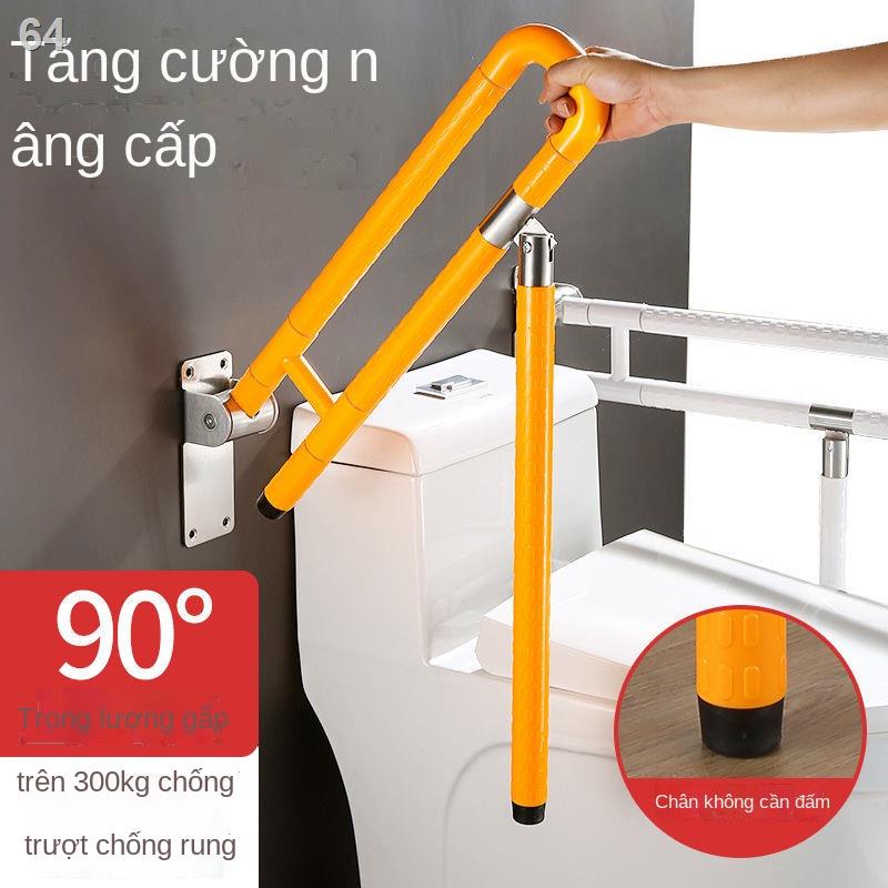 Tay vịn nhà vệ sinh cho người già gấp chống trượt khuyết tật