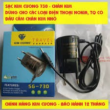 Sạc kim cương  sạc cho những dòng máy nokia 1202-1280..... - chính hãng  KIM CƯƠNG ( BH 12T )