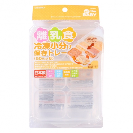 KHAY TRỮ ĐÔNG CÓ NẮP 8 NGĂN/6 NGĂN SKATER