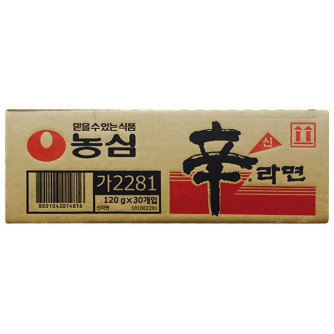 Sỉ 1 thùng mì Shin 40 gói nhập Hàn gói 120gr GIÁ RẺ