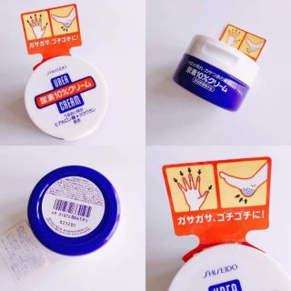 KEM DƯỠNG DA TAY CHÂN SHISEIDO UREA CREAM