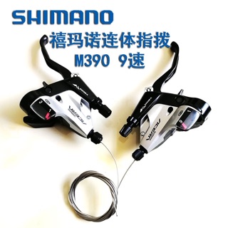 Tay đề Shimano ACERA SL-M390