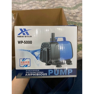 Lọc nước bể cá]máy bơm công suất lớn cho bể cá , máy bơm 60w, 40w cho hồ cá cảnh và hồ non bộ