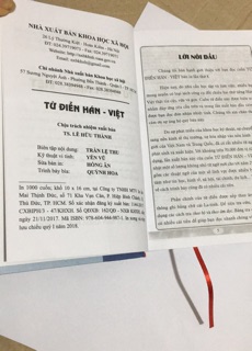 Từ Điển Hán Việt
