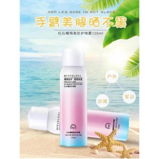 Xịt Chống Nắng Trắng da Maycreate 150m SWT12
