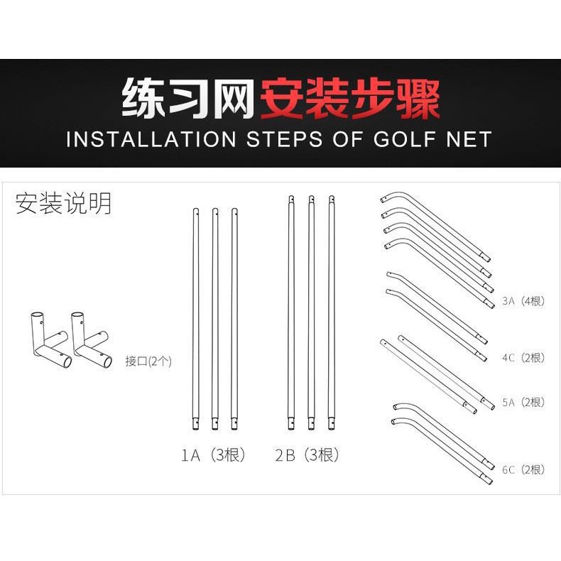 Khung Lưới Tập Swing Golf Mẫu Chữ Z Chính Hãng PGM - Bộ Chơi Golf Tại Nhà Hot Nhất Năm 2021/ Kích Thước 250*250*94cm