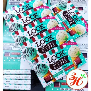 Sô cô La nhân kem Baskin Robbins vị Bạc hà - Nhật bản