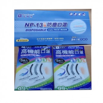 [HOT] Khẩu trang y tế Blue Eagle màu xanh - NP13