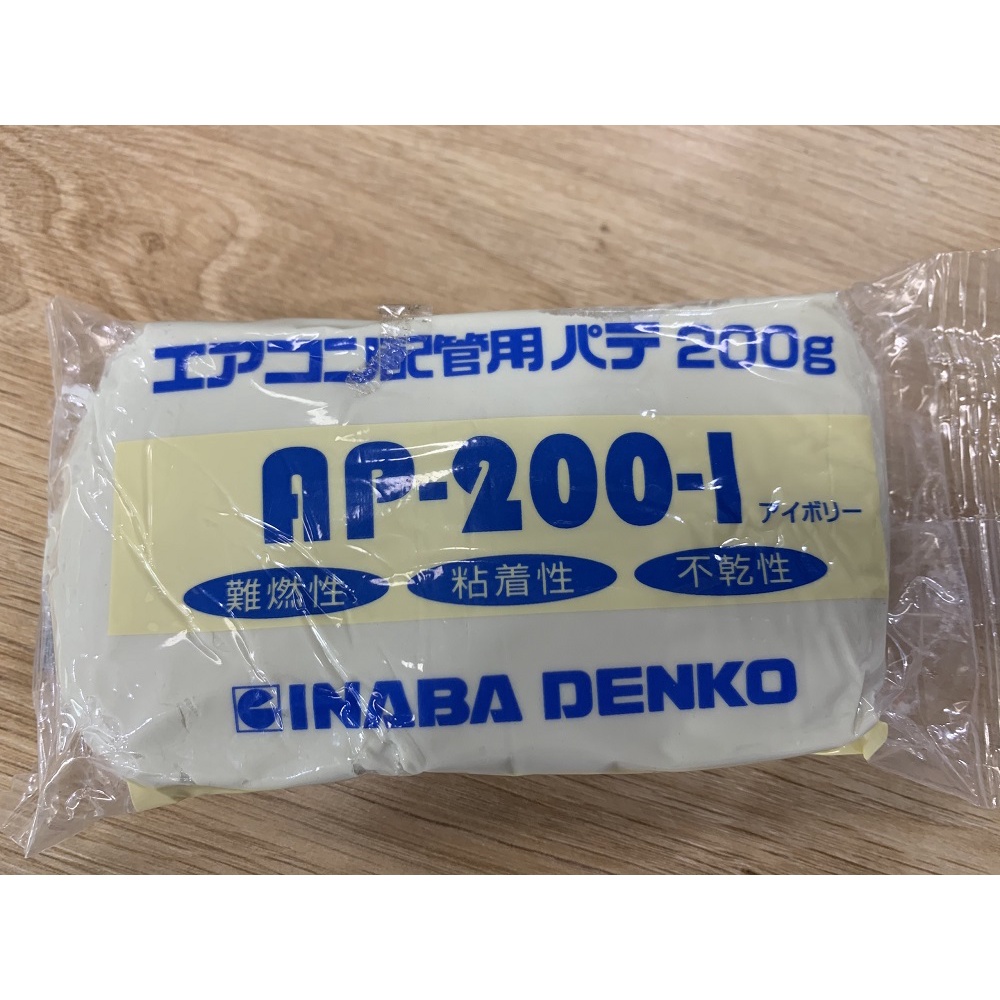 ĐẤT SÉT NHẬT 200g -