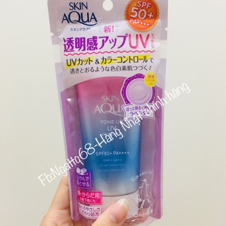 Kem chống nắng Skin Aqua Tone Up UV Essence SPF 50 Nhật Bản