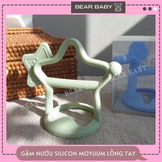 Gặm nướu MOYUUM chính hãng