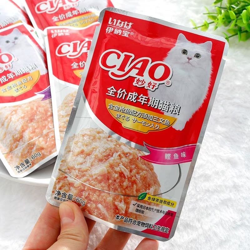 PATE CIAO CHO MÈO GÓI 60G THỨC ĂN ƯỚT DẠNG NHUYỄN [CHÍNH HÃNG]