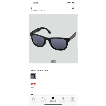 Kính gập  Uni Japan | BigBuy360 - bigbuy360.vn