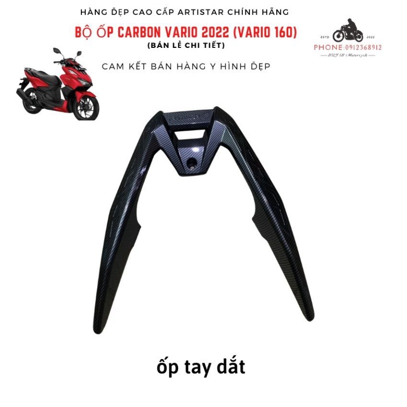 Bộ Carbon Vario 160, Vario 2022 Chính Hãng Artistar ( LƯU Ý GIÁ LẺ TỪNG MÓN) (full bộ trước sau)