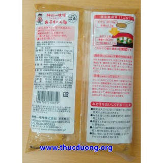 Tương đặc Miso Nhật vàng 850g