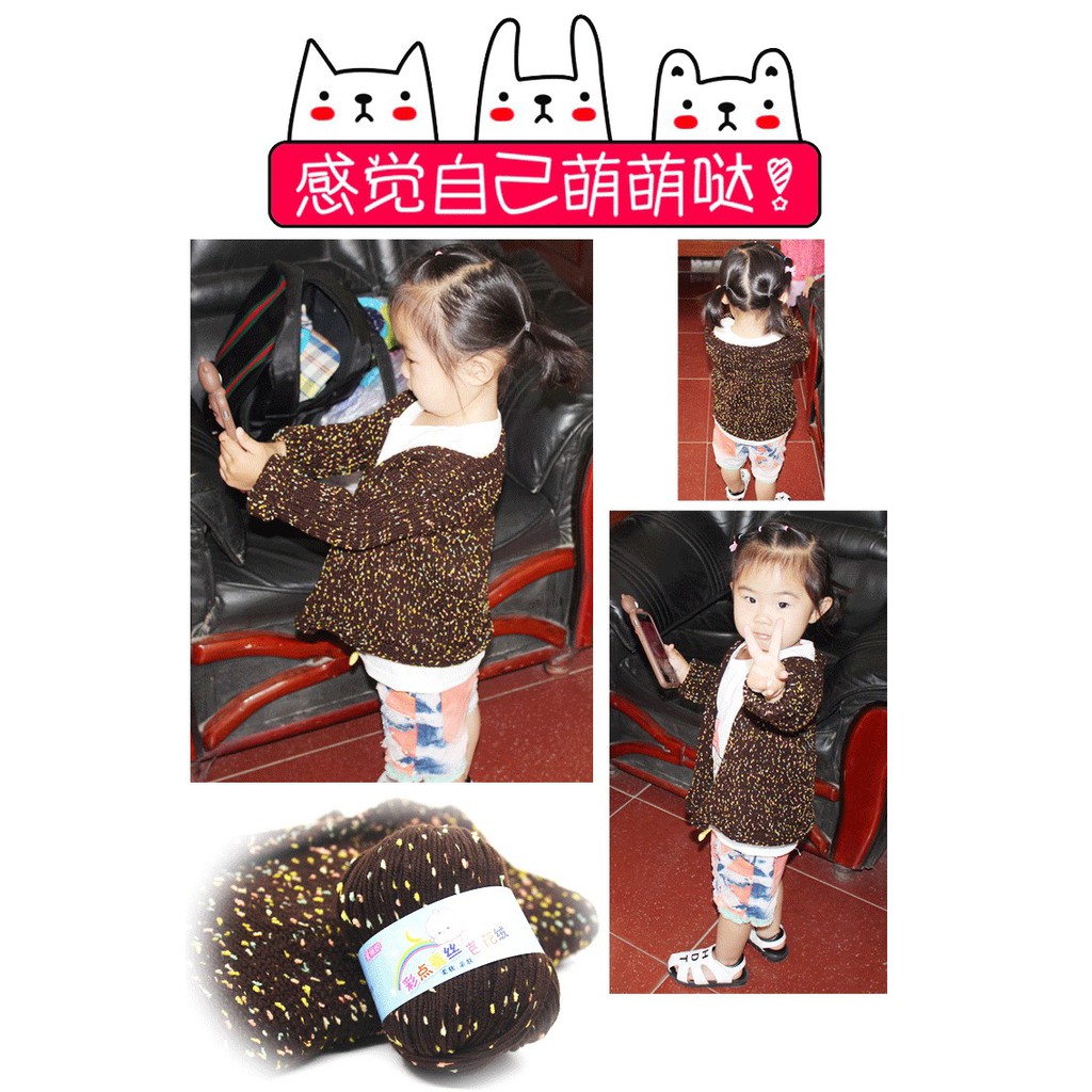 Len Baby Tuyết, len chuyên dùng đan móc cho trẻ em, mềm mịn, nhẹ phù hợp với nhiều loại da