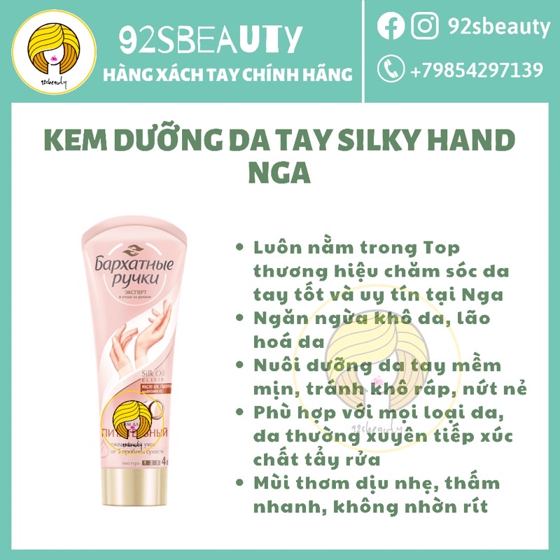Kem dưỡng da tay Silky Hands Nga