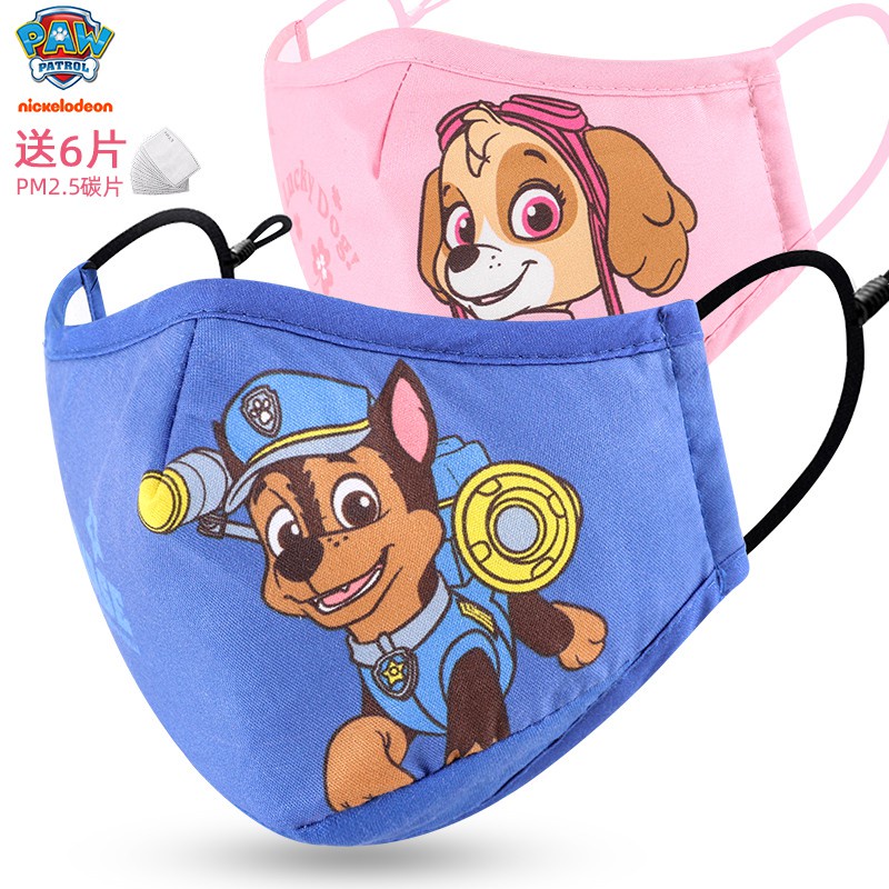 Khẩu trang vải trẻ em nam & nữ 3 lớp cao cấp，bé gái PAW Patrol，Khẩu trang vải Elsa 3 lớp, dây rút điều chỉnh độ rộng