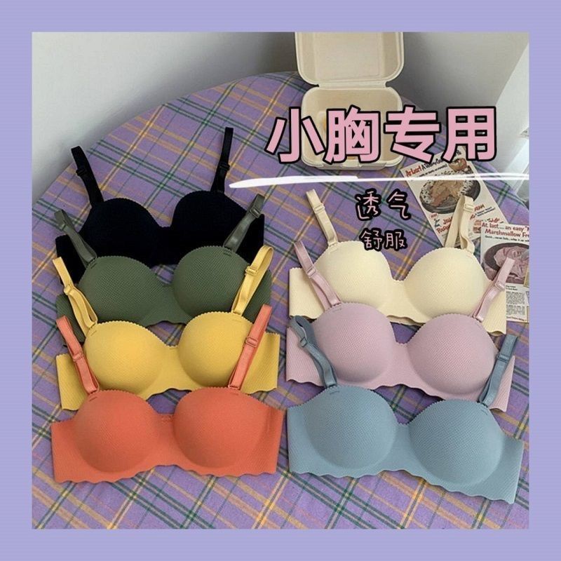 Đồ lót thời trang Áo lót liền mạch Đồ lót không dây