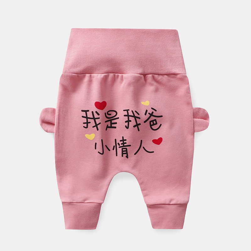 Quần dài eo cao co giãn in hình hoạt hình dễ thương dành cho bé trai bé gái