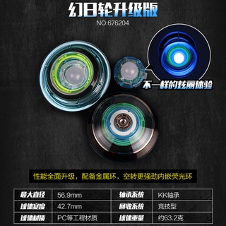 Con Quay Yo-Yo Có Đèn Led Đồ Chơi Cho Bé