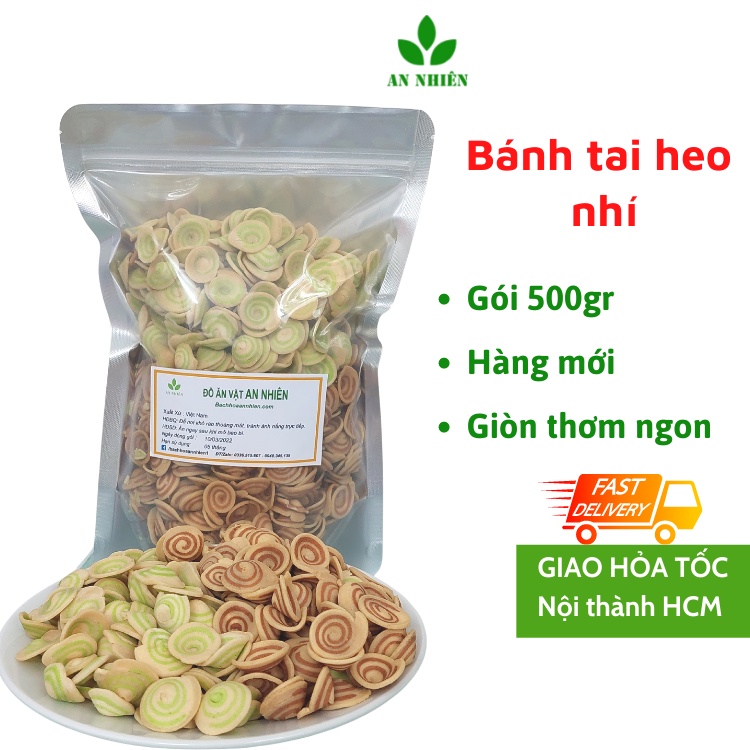 Bánh tai heo nhí giòn thơm An Nhiên 500gr